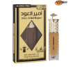 Concentré parfum roll-on Ameer Al Oud original - Manasik