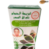 Gommage Tabrima aux feuilles de jujubier